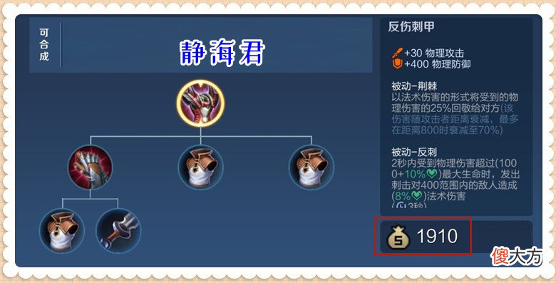 【游戏世界】王者荣耀：血魔之怒削弱，属性和技能都影响较大
