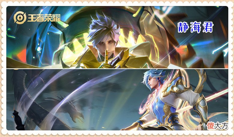 【游戏世界】王者荣耀：血魔之怒削弱，属性和技能都影响较大