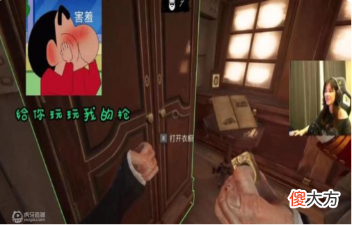 【游戏迷】沫子和姿态商量换角色，姿态一语双关：给你玩玩我的枪！