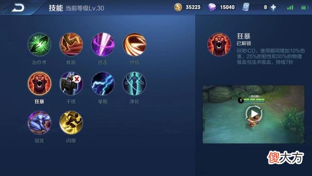 【游戏迷】王者荣耀第一个bug出现，大批玩家选择不更新，理由无人敢反驳