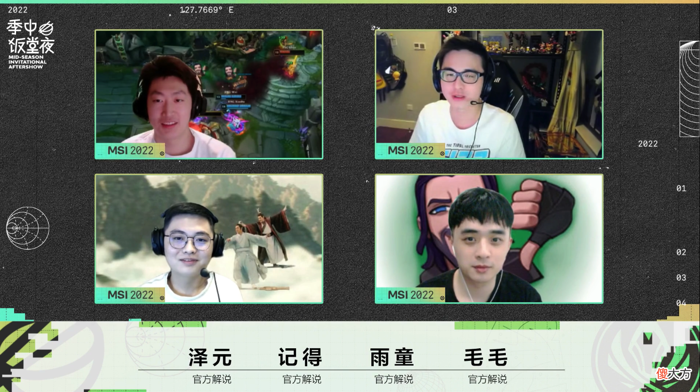 【游戏世界】LOL饭堂周末夜起死回生，节目播出后解说记得被冲：我没有攻击T1