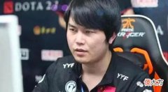 【游戏迷】同期出道的dota职业选手，为什么longdd被称龙神而yyf只配叫峰哥