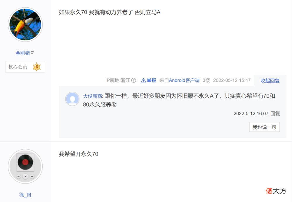 【游戏迷】魔兽世界tbc怀旧服改名，暴雪妥协的原因很简单