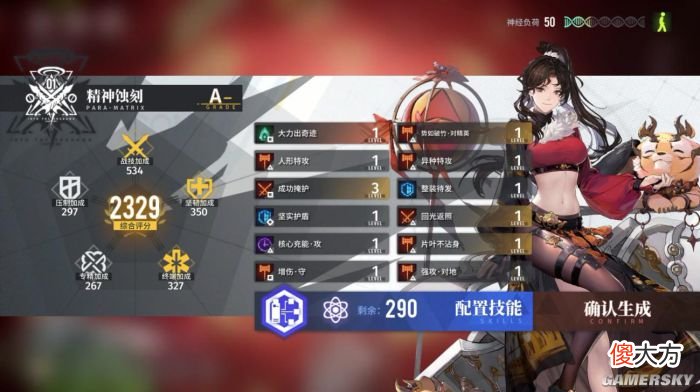 【游戏世界】《白荆回廊》试玩 一个近未来的《古剑》世界
