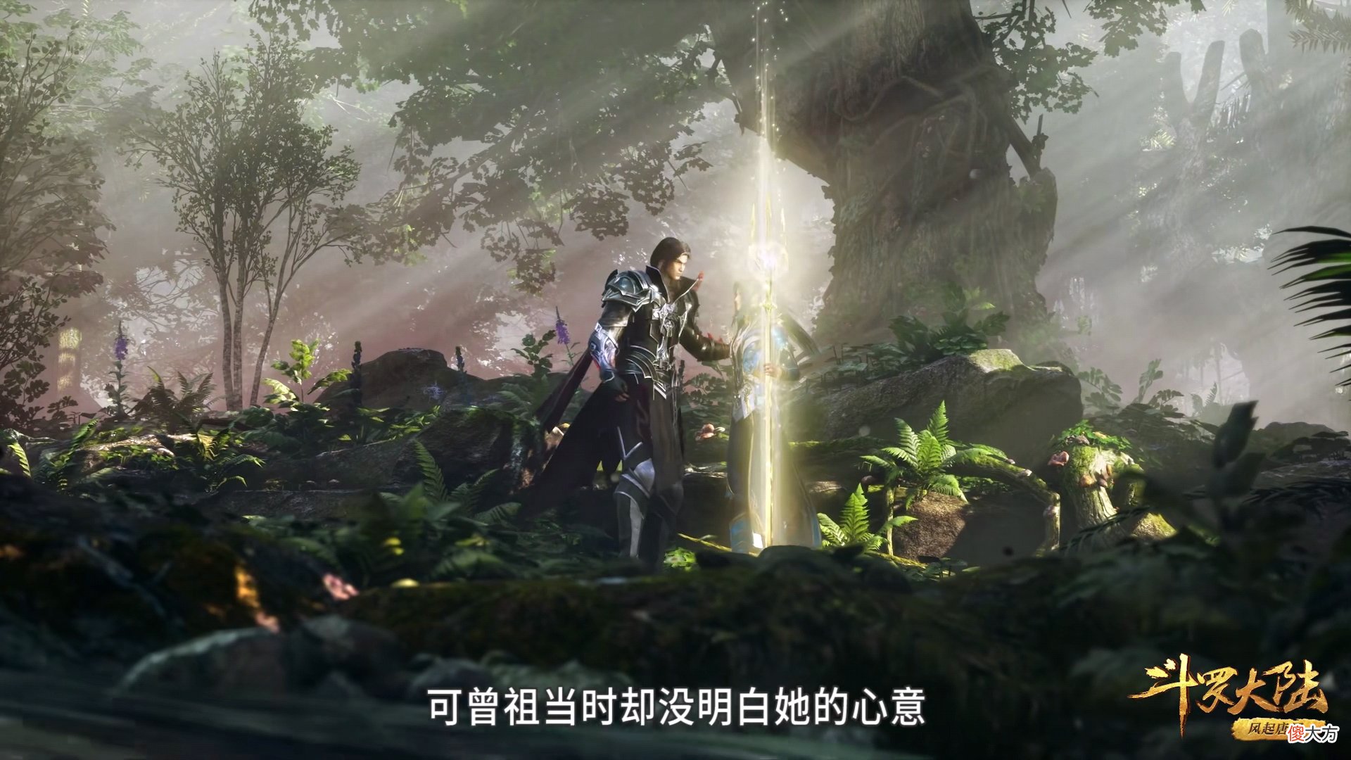 【游戏世界】斗罗：唐晨离比比东不远，为何不顺手把比比东解决了？