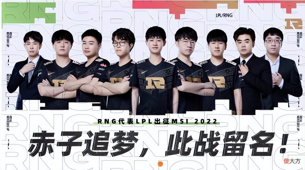 【游戏世界】拳头向RNG道歉，T1实际延迟和RNG都是35！网友不买账