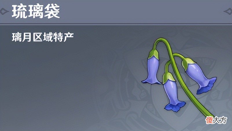 【游戏世界】非洲大酋长都没这么黑，这几种突破材料让你眼前一黑