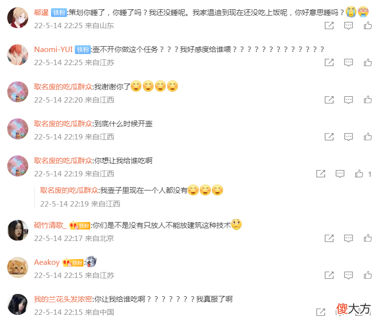 【游戏迷】日常委托优化，日常委托有多少毛病？