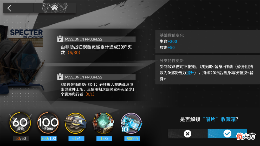 【游戏世界】明日方舟：限定干员强度不行，但别忘了把红蒂跟w带回家