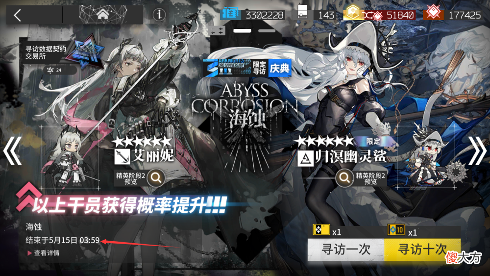 【游戏世界】明日方舟：限定干员强度不行，但别忘了把红蒂跟w带回家