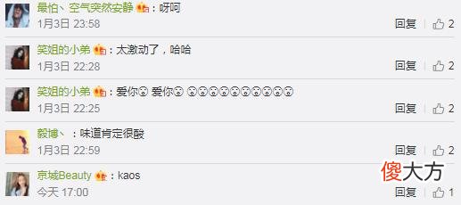 【游戏世界】腐团儿再次祭出成名cos装，双大长腿让水友激动不已
