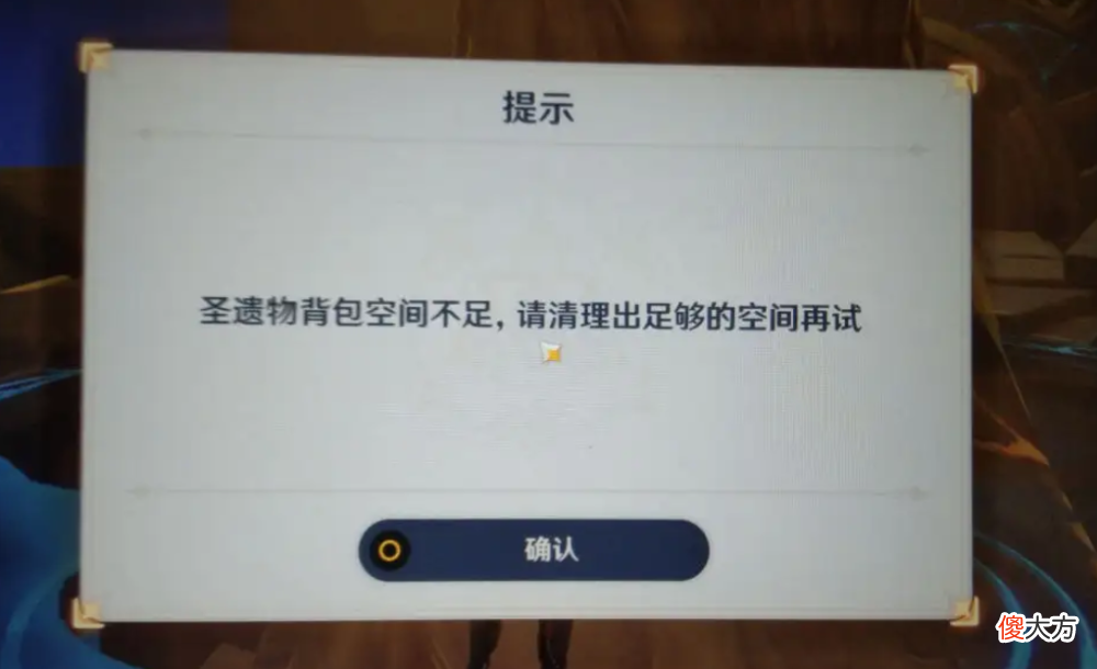 【游戏世界】原神但凡能让玩家赚到的都要关闭，但凡能收割的都要无限延续