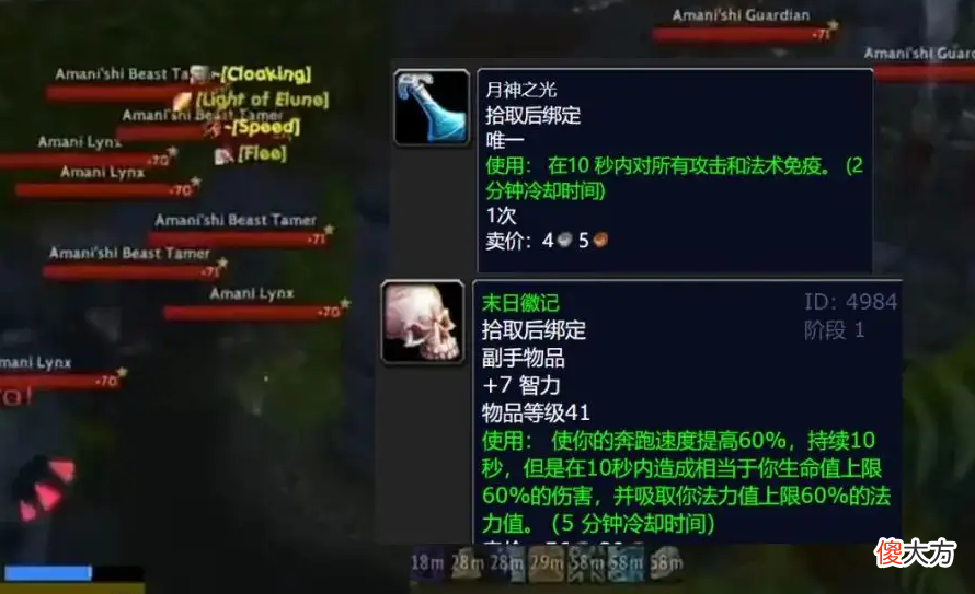 【游戏世界】魔兽世界zam最好的开团方式，全团有保障，老板也开心！