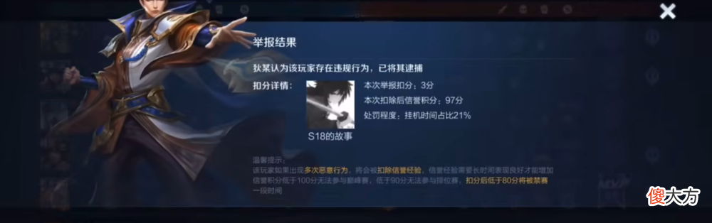 【游戏迷】王者荣耀：韩涵狙击职业选手久诚，队内射手现身说法