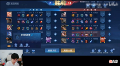 【游戏迷】王者荣耀：韩涵狙击职业选手久诚，队内射手现身说法