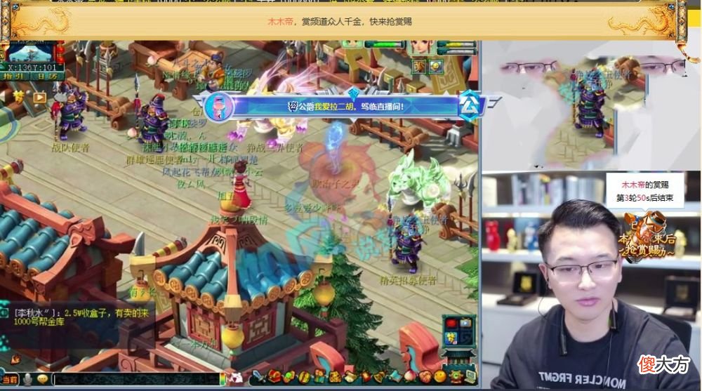 【游戏世界】190联武神坛小组赛16强出炉，浩文全场没吃一个药