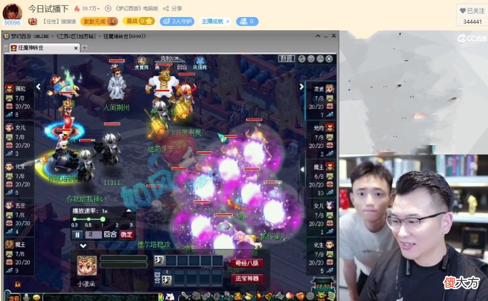 【游戏世界】190联武神坛小组赛16强出炉，浩文全场没吃一个药