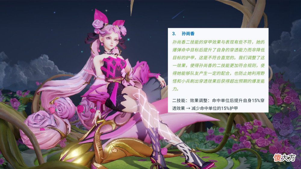 【游戏世界】王者荣耀：天美准备了什么好消息，艾琳贵族专属皮肤敲定
