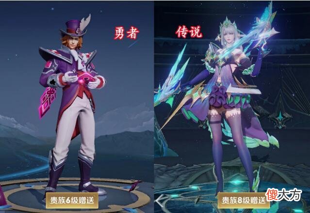 【游戏世界】王者荣耀：天美准备了什么好消息，艾琳贵族专属皮肤敲定