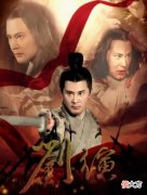 【历史故事】东汉光武帝刘秀为什么没有残酷报复自己的杀兄仇人刘玄？