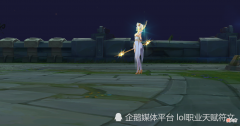 【游戏迷】LOL拳头最“亏”的6款皮肤 第一个是最不会赚钱的皮肤 我吹爆