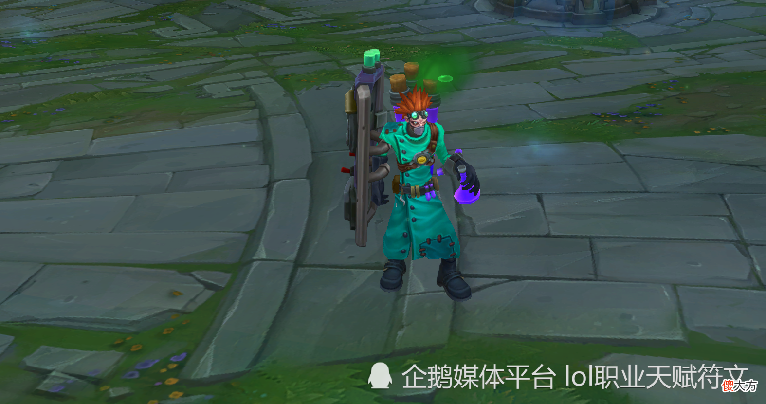 【游戏迷】LOL最不当人的套路玩法 拳头:你们开发慢一点 我删不过来了
