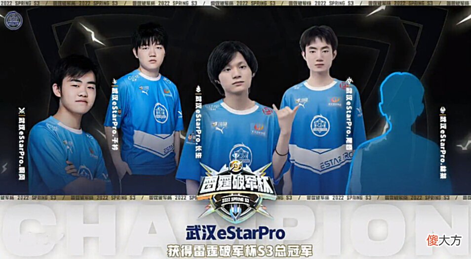 【游戏迷】王者荣耀：武汉eStar又一次4-0横扫重庆狼队，一队虐完，二队虐
