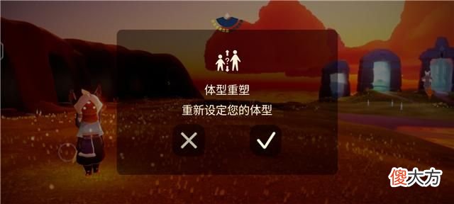 【游戏迷】光遇：玩家晒出174个重塑魔法，直言从不献祭，全靠游戏炸服？