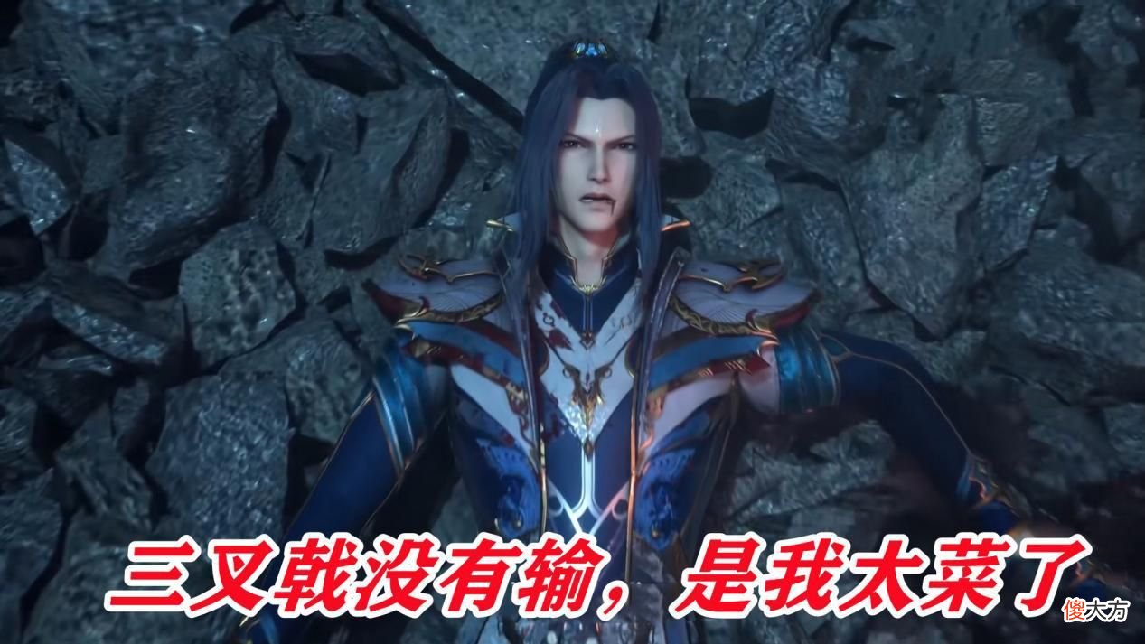 【游戏世界】修罗魔剑和三叉戟哪个更强？同为超神器的两者，其实本身差距不大