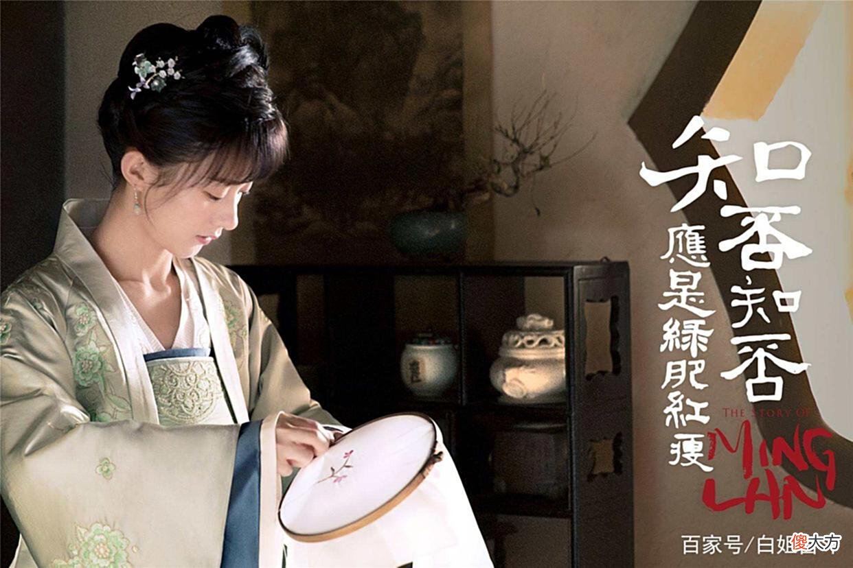 【爱历史】《知否》：盛家庶女中，为何都是小娘生的孩子，祖母独宠明兰？