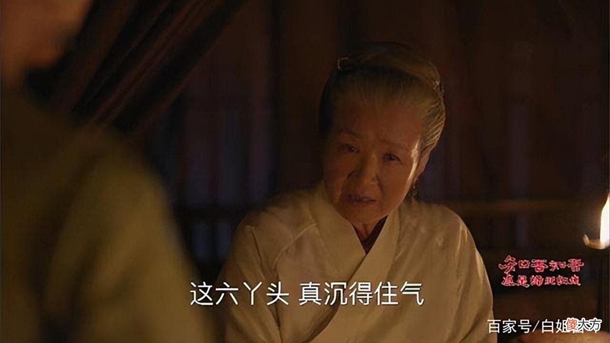 【爱历史】《知否》：盛家庶女中，为何都是小娘生的孩子，祖母独宠明兰？