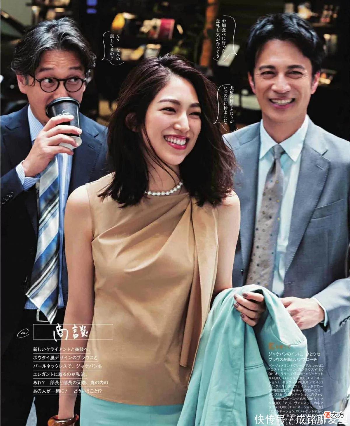 【就爱时尚】成熟女性穿搭模板，精致优雅又有品味，让你风韵不减，气质出众
