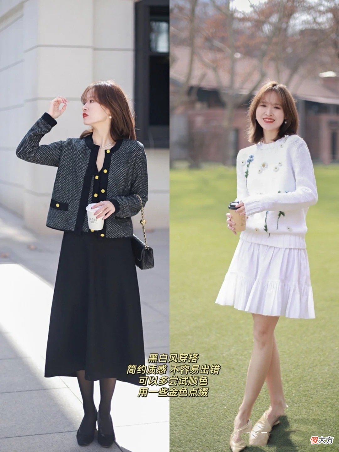 【时尚一点】这位小个子博主美翻了，几组搭配清爽时尚很遮肉，真适合梨形身材