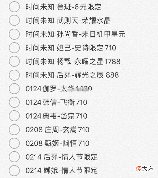 【游戏迷】王者荣耀：30天27款皮肤，天美到底在想什么？玩家说出了实情