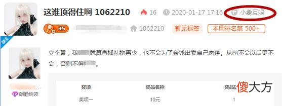 【游戏迷】王者荣耀：30天27款皮肤，天美到底在想什么？玩家说出了实情