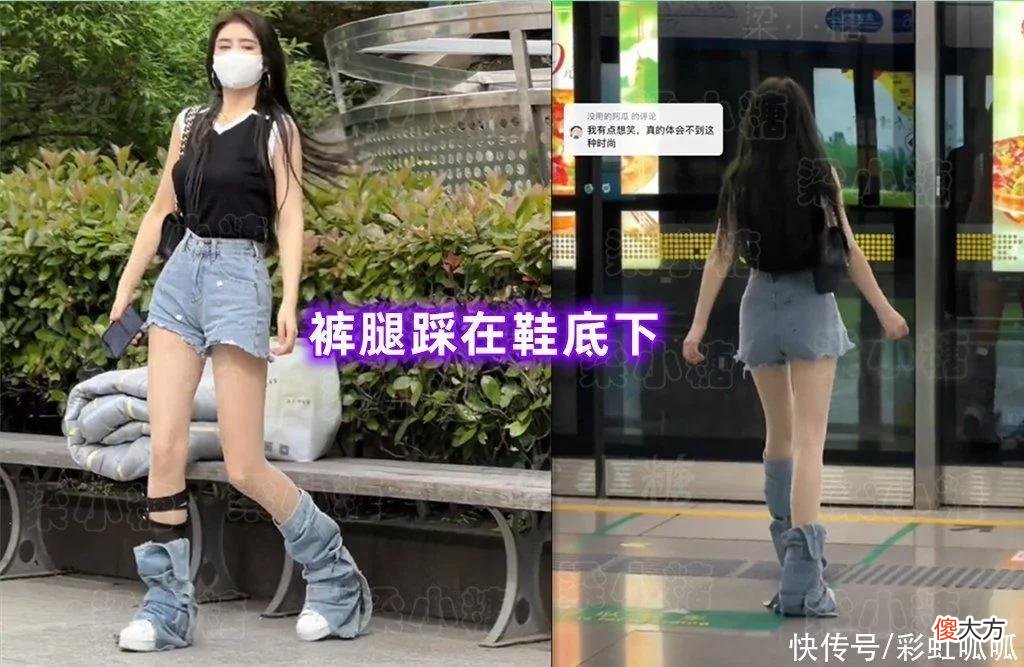 【时尚一点】这叫时尚？浙江一女子套2条裤腿逛街，直接把裤腿踩在鞋子底下