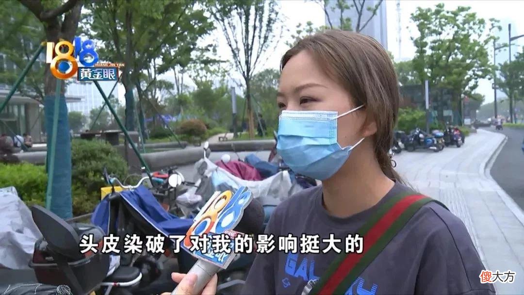 【时尚一点】婚礼计划被打乱 又红又痛很“煎熬”