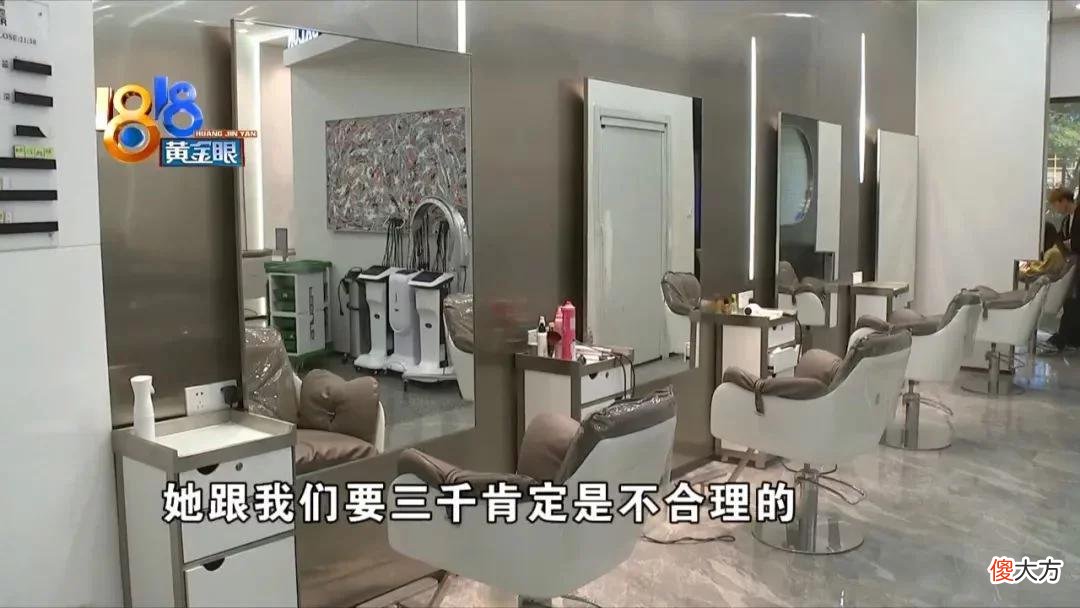 【时尚一点】婚礼计划被打乱 又红又痛很“煎熬”