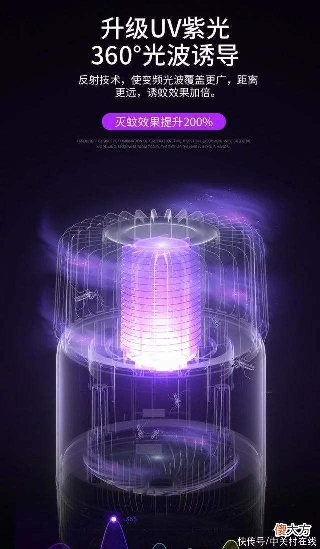 【时尚一点】夏日必备 南京同仁堂驱蚊灯到手价59元