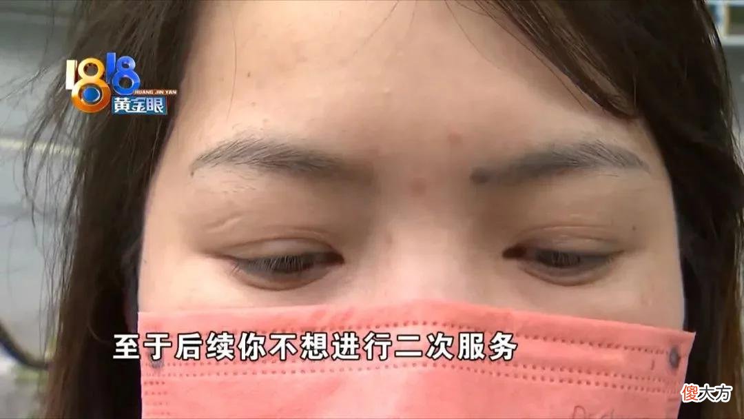【就爱时尚】做完半个多月 变原样？