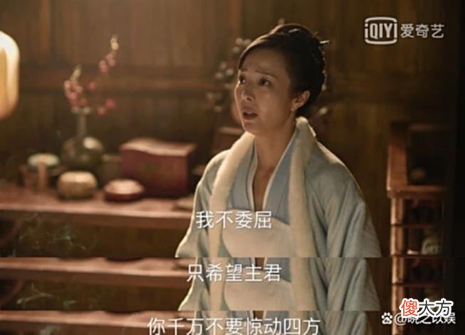 【历史故事】知否：卫小娘应该嫁给一个教书先生，当官太太，只靠隐忍是不够的