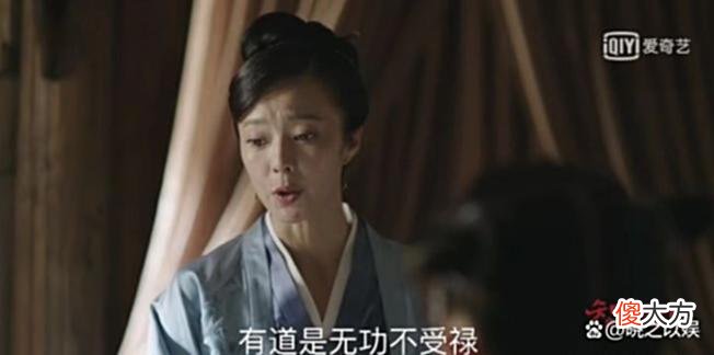 【历史故事】知否：卫小娘应该嫁给一个教书先生，当官太太，只靠隐忍是不够的