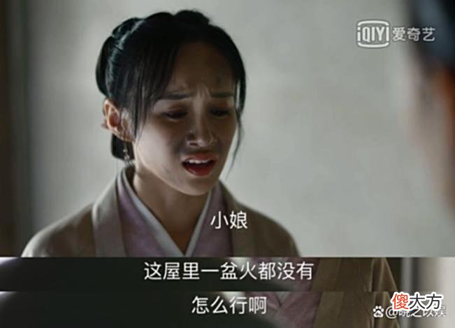 【历史故事】知否：卫小娘应该嫁给一个教书先生，当官太太，只靠隐忍是不够的