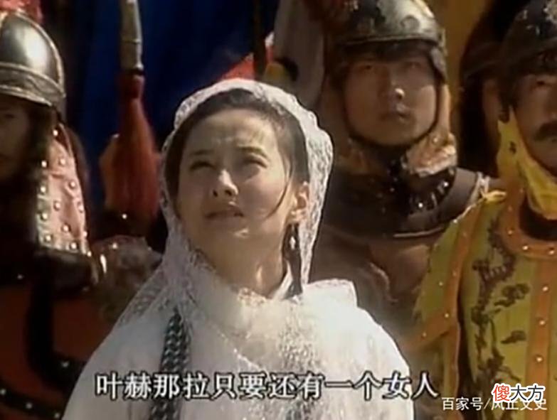 【历史故事】清朝传说：叶赫那拉就算只剩一个女人，也要亡爱新觉罗！是真是假