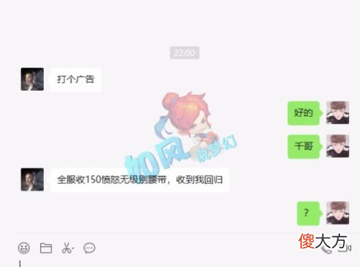 【游戏迷】梦幻西游：珍宝阁2022年“大满贯”，千哥收购150无级别愤怒腰带