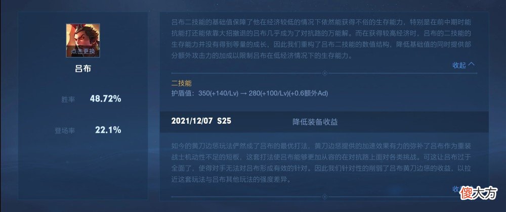 【游戏迷】《王者荣耀》新版本打野孙策玩法攻略