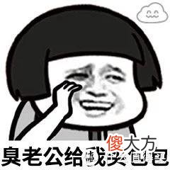 【时尚一点】合格男友须知，女生最爱的七类包包，520送包不发愁！