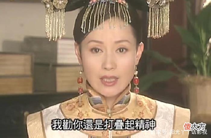 【爱历史】孝庄秘史：哲哲看似十分疼爱大玉儿，实际却是算计大玉儿最狠的人