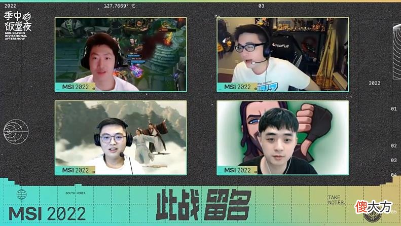 【游戏世界】解说记得因谈及ping值问题，被T1粉丝质疑带节奏，就差问候家人了