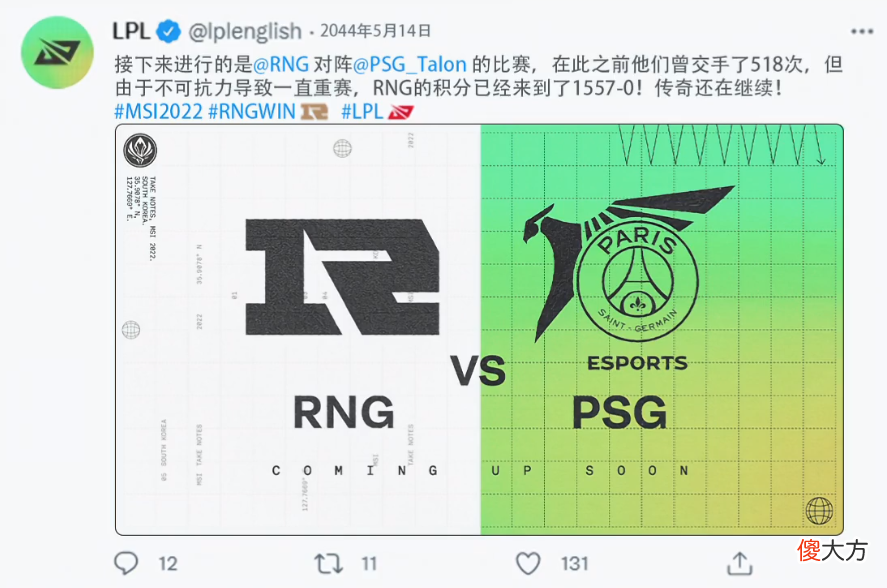 【游戏世界】LPL官方解说记得带头开团，直言MSI举办的“很失败”，拳头你没有心！